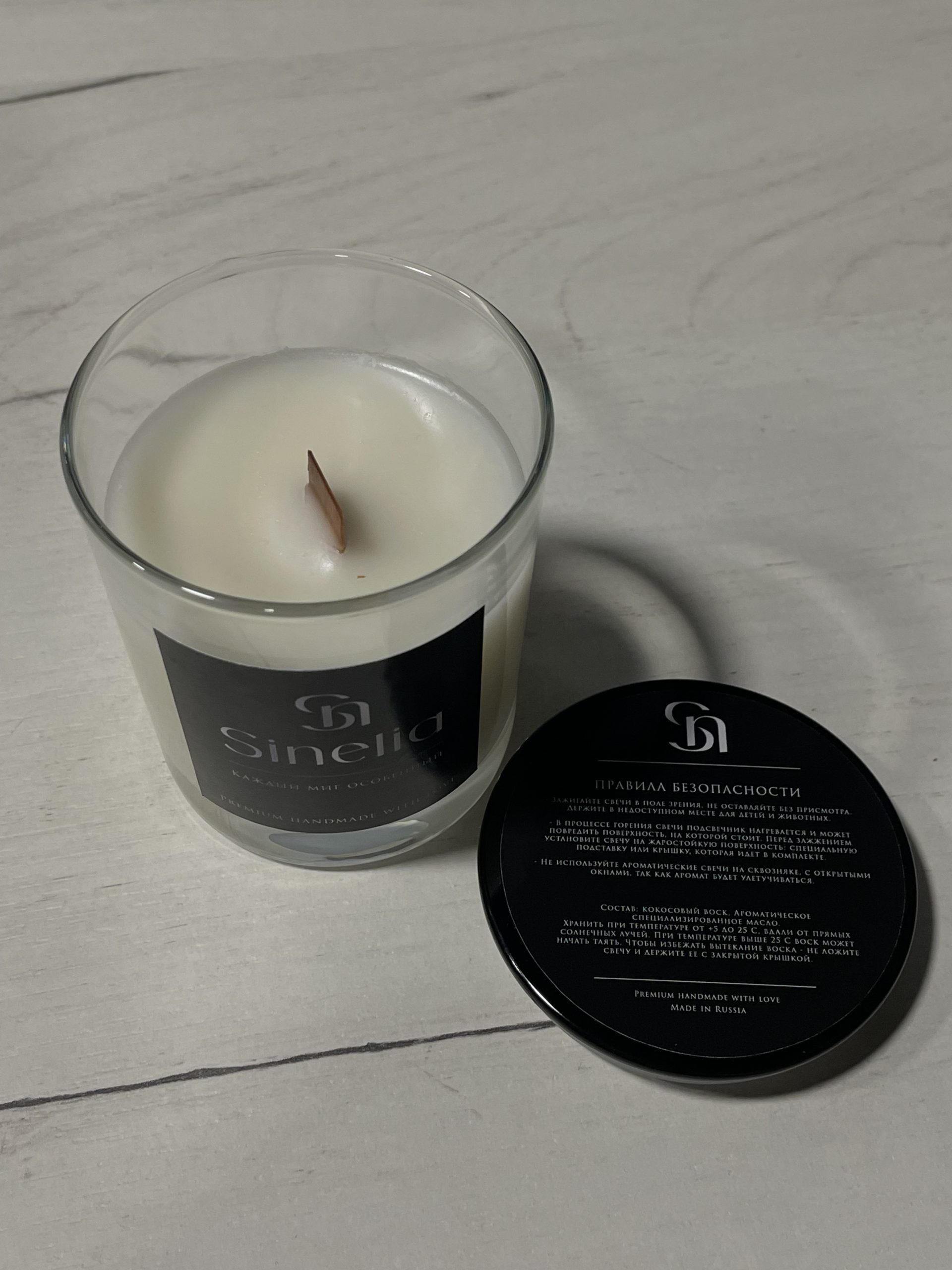 907 Свеча "Ночная Фиалка"