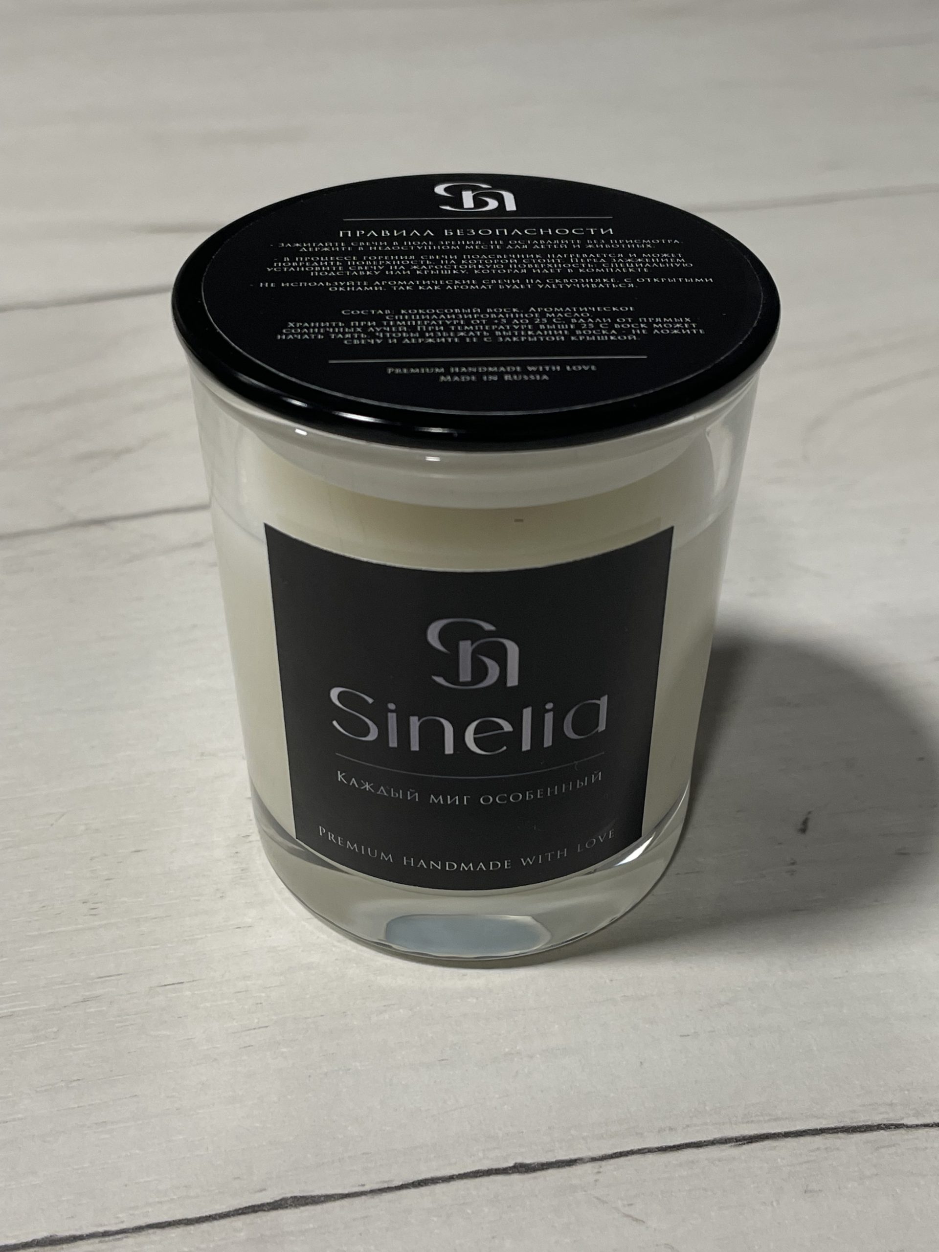 907 Свеча "Ночная Фиалка"